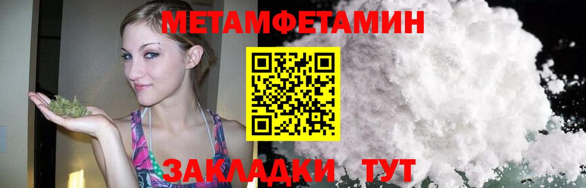 Амфетамин VHQ  Вход с VPN  АМФ  Черняховск 