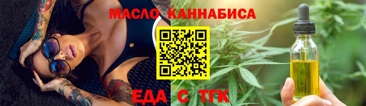 Черняховск  Canna-Cookies марихуана  Вход с VPN 