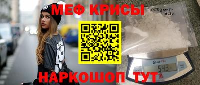 спиды Ирбит