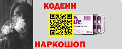 спиды Ирбит