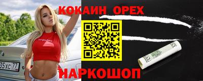 jwh Ипатово