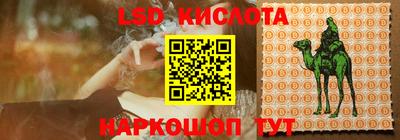 спиды Ирбит