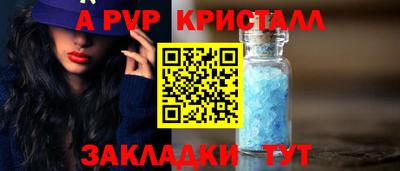 спиды Ирбит