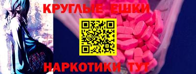 jwh Ипатово