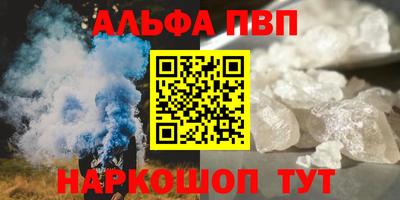 спиды Ирбит
