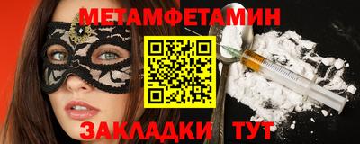 спиды Ирбит