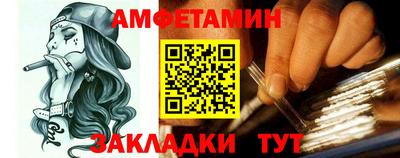 спиды Ирбит