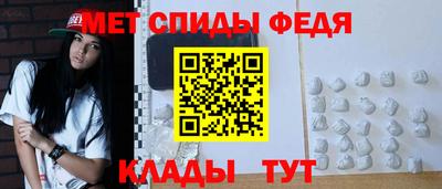 спиды Ирбит