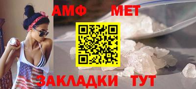 спиды Ирбит