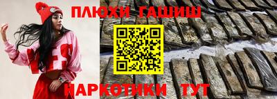 jwh Ипатово
