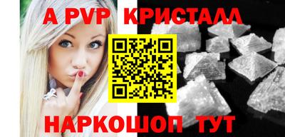 jwh Ипатово