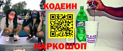 спиды Ирбит