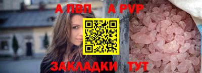 jwh Ипатово