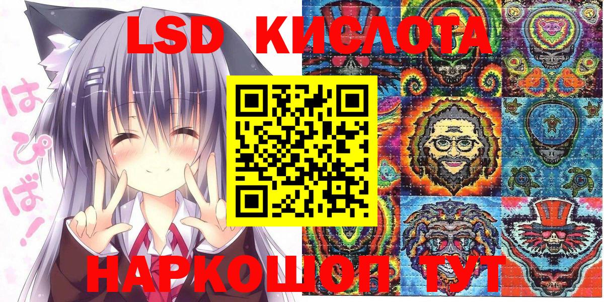 Черняховск  наркота  Марки N-bome  Вход с VPN  Марки 25I-NBOMe 1,5мг 