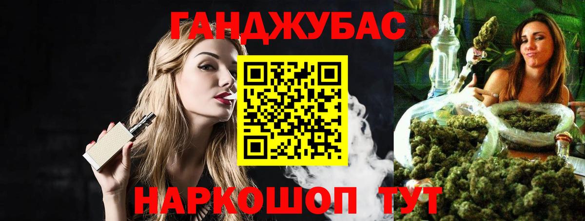 Конопля план  Вход с VPN  Конопля Bruce Banner  Черняховск 